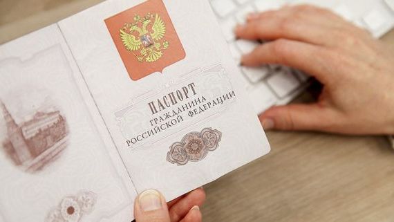 прописка в Чапаевске